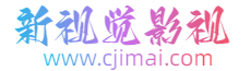 星辰影视-2024高清热播电视剧电影,热门好看动漫综艺